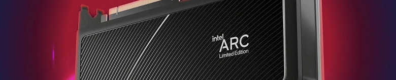 Фото - Intel, а эту видеокарту вообще стоит ждать? Arc A580 засветилась в тесте