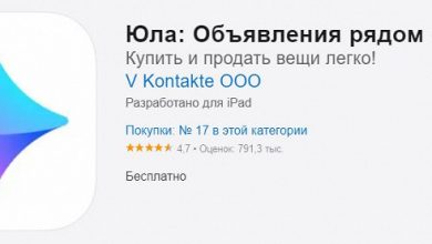 Фото - Из App Store массово пропадают российские приложения. Вслед за «Вконтакте» и Mail.ru исчезли «Юла» и «Домклик»