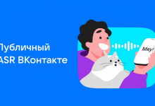 Фото - «ВКонтакте» открыла свои технологии распознавания речи