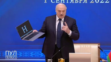 Фото - Белорусский завод «Горизонт» в ноябре начнет производство ноутбука за 500 долларов, анонсированного Лукашенко. А ещё обещан мини-ПК и 100 моделей мониторов