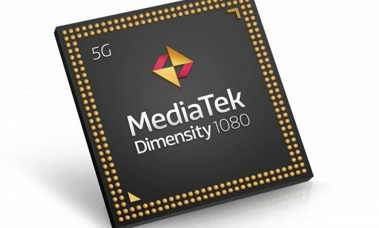 Фото - Представлена платформа MediaTek Dimensity 1080 5G с поддержкой 200-мегапиксельных камер. Первым телефоном на ее базе может оказаться Redmi Note 12