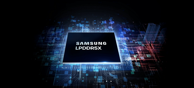 Фото - Представлена самая быстрая в мире память Samsung LPDDR5X DRAM — она должна дебютировать в Snapdragon 8 Gen2