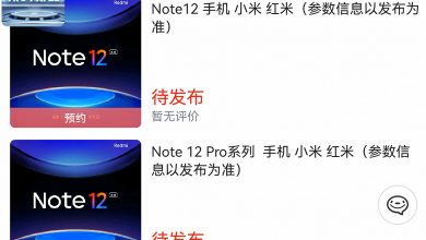 Фото - Redmi Note 12 уже можно заказать в Китае. За телефонами начинают выстраиваться очереди